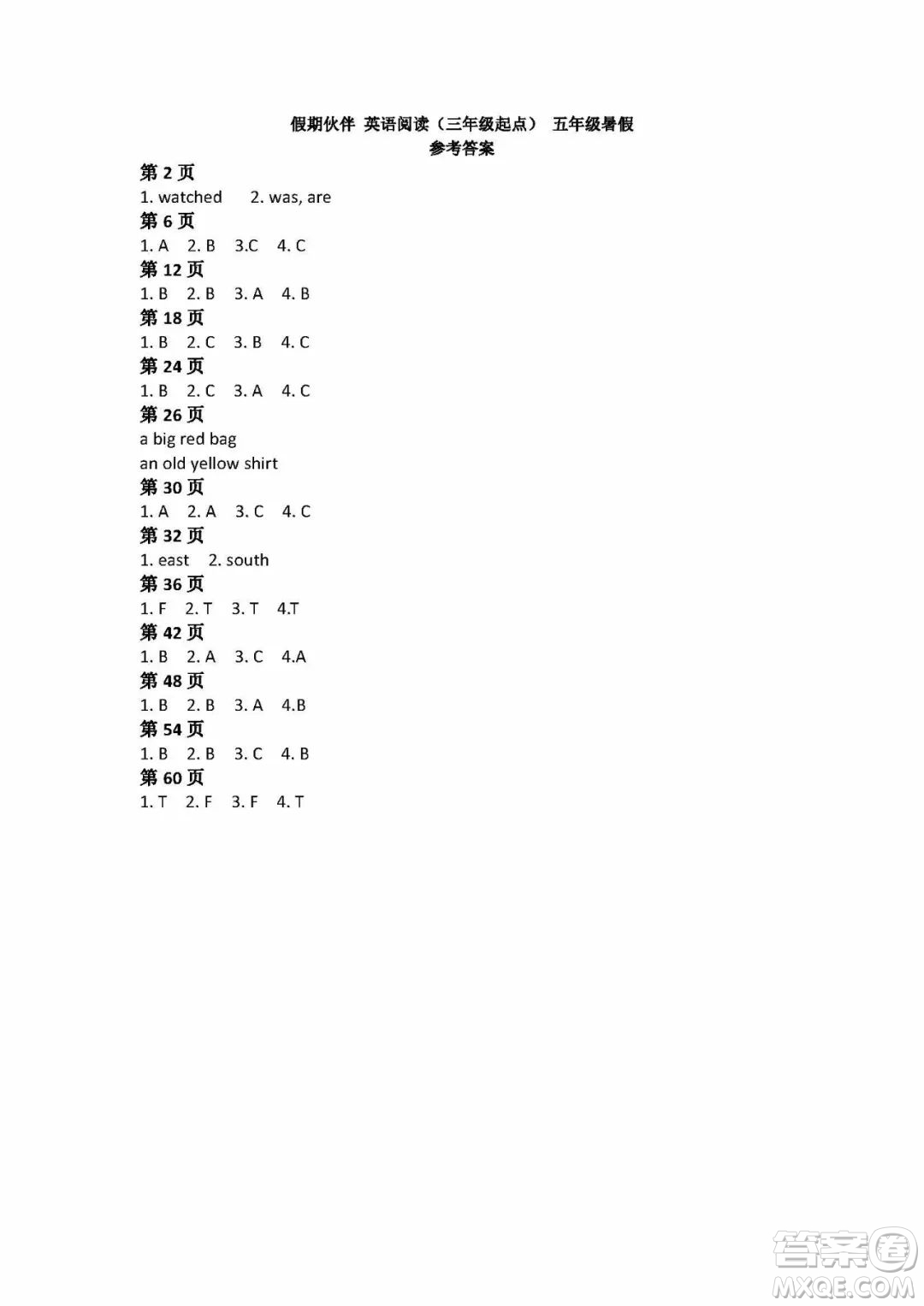 大連理工大學(xué)出版社2023年假期伙伴暑假作業(yè)三年級起點(diǎn)五年級英語閱讀答案