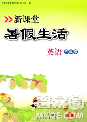 北京教育出版社2023年新課堂暑假生活五年級英語通用版答案