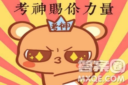 高2024屆高考診斷考試一數(shù)學試題答案