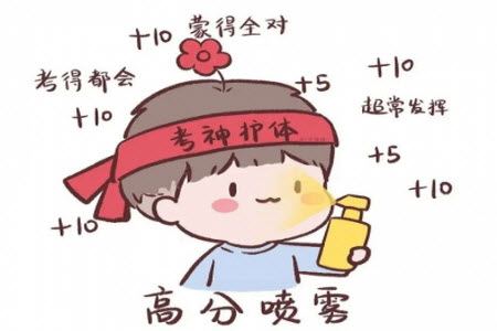 遼寧省部分高中2023高二下學期期末聯(lián)考物理試題答案