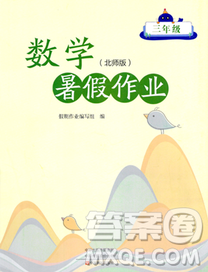 中原農(nóng)民出版社2023年暑假作業(yè)三年級數(shù)學北師大版答案