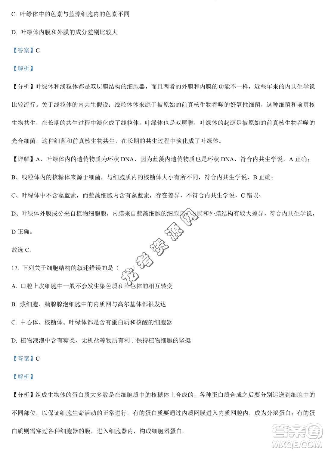 大慶實驗中學(xué)2022-2023學(xué)年高二下學(xué)期期末考試生物試題答案