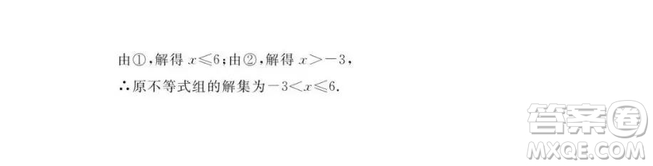 南京大學出版社2023暑假學習與應(yīng)用七年級數(shù)學答案