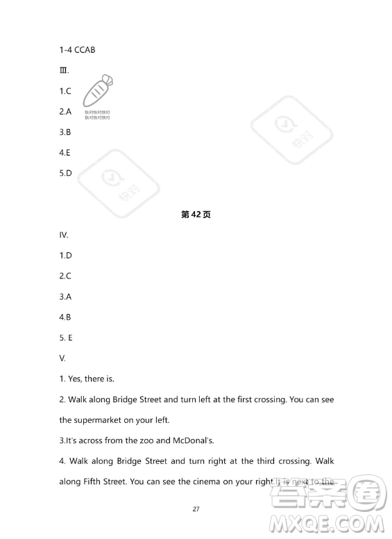 河北少年兒童出版社2023年世超金典暑假樂園六年級(jí)英語通用版答案