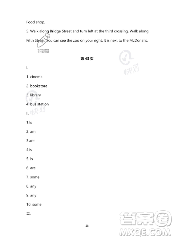 河北少年兒童出版社2023年世超金典暑假樂園六年級(jí)英語通用版答案