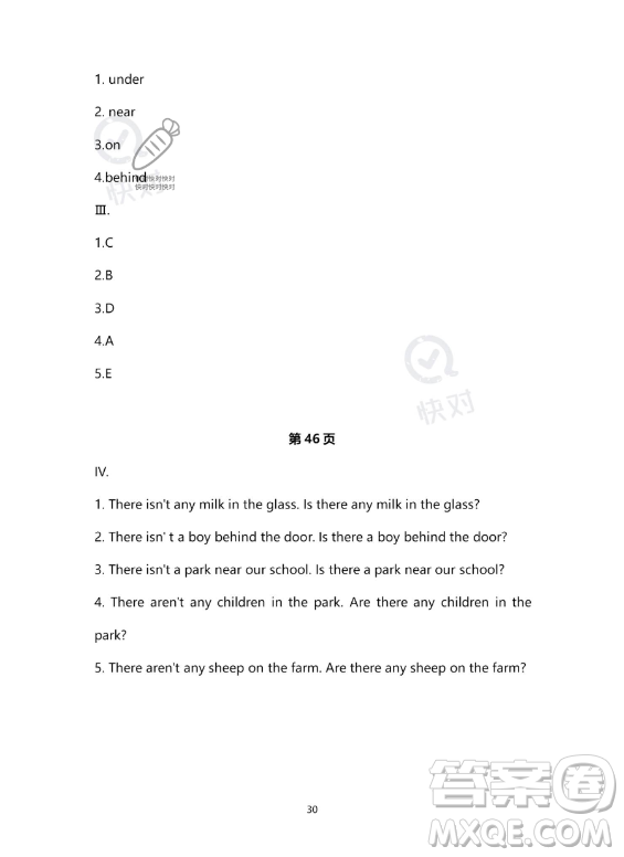 河北少年兒童出版社2023年世超金典暑假樂園六年級(jí)英語通用版答案