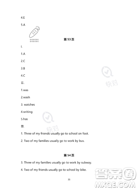河北少年兒童出版社2023年世超金典暑假樂園六年級(jí)英語通用版答案