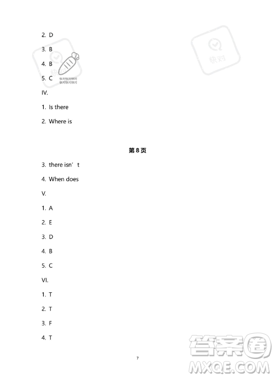 河北少年兒童出版社2023年世超金典暑假樂園七年級(jí)英語人教版答案