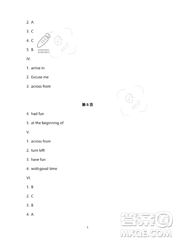 河北少年兒童出版社2023年世超金典暑假樂園七年級(jí)英語人教版答案