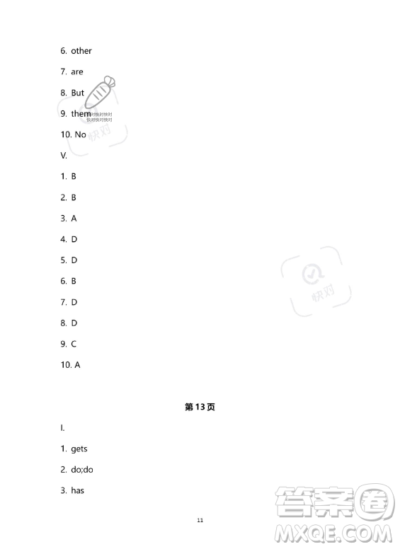 河北少年兒童出版社2023年世超金典暑假樂園七年級(jí)英語人教版答案