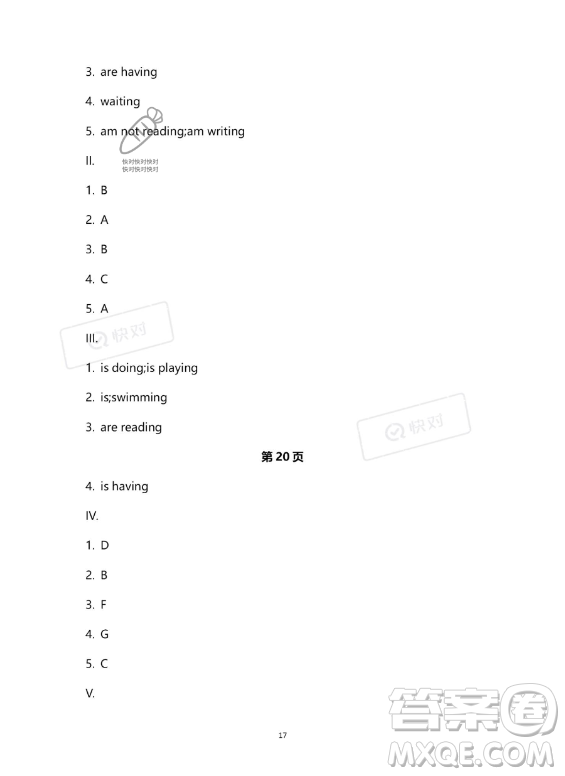 河北少年兒童出版社2023年世超金典暑假樂園七年級(jí)英語人教版答案