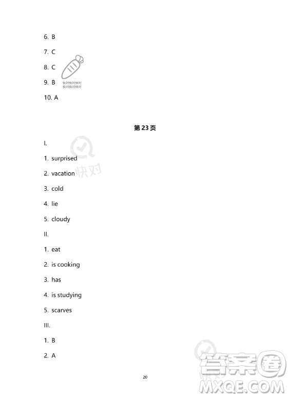 河北少年兒童出版社2023年世超金典暑假樂園七年級(jí)英語人教版答案