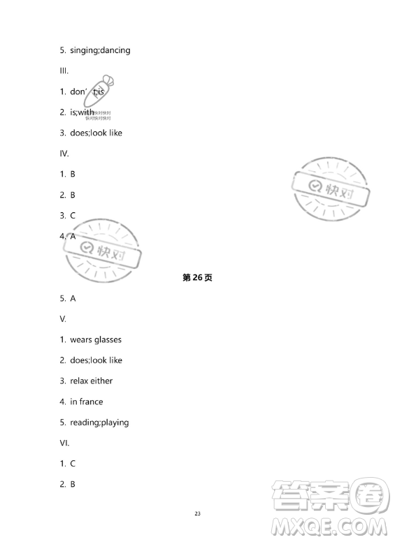 河北少年兒童出版社2023年世超金典暑假樂園七年級(jí)英語人教版答案