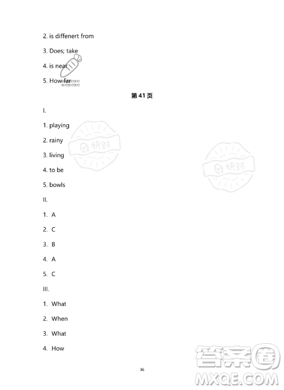河北少年兒童出版社2023年世超金典暑假樂園七年級(jí)英語人教版答案