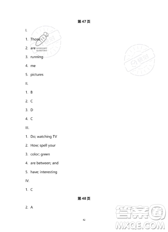 河北少年兒童出版社2023年世超金典暑假樂園七年級(jí)英語人教版答案