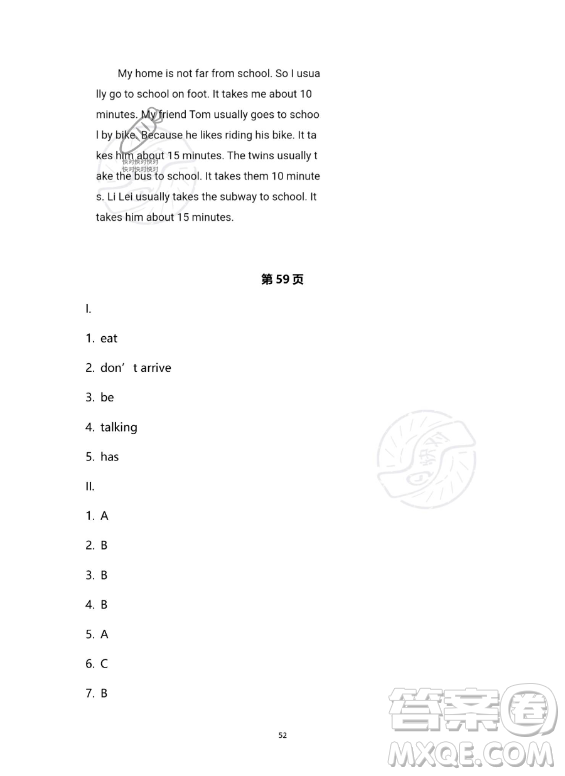 河北少年兒童出版社2023年世超金典暑假樂園七年級(jí)英語人教版答案