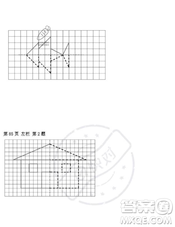 安徽少年兒童出版社2023年暑假作業(yè)四年級數(shù)學人教版答案