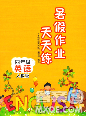 文心出版社2023年暑假作業(yè)天天練四年級(jí)英語(yǔ)人教版答案