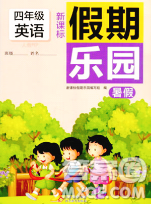 北京教育出版社2023年新課標(biāo)假期樂(lè)園暑假四年級(jí)英語(yǔ)人教PEP版答案