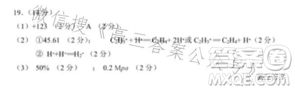 騰云聯(lián)盟2023-2024學(xué)年度上學(xué)期高三年級八月聯(lián)考化學(xué)試卷答案