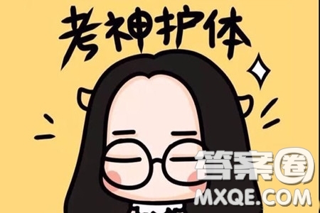 騰云聯(lián)盟2023-2024學(xué)年度上學(xué)期高三年級八月聯(lián)考化學(xué)試卷答案