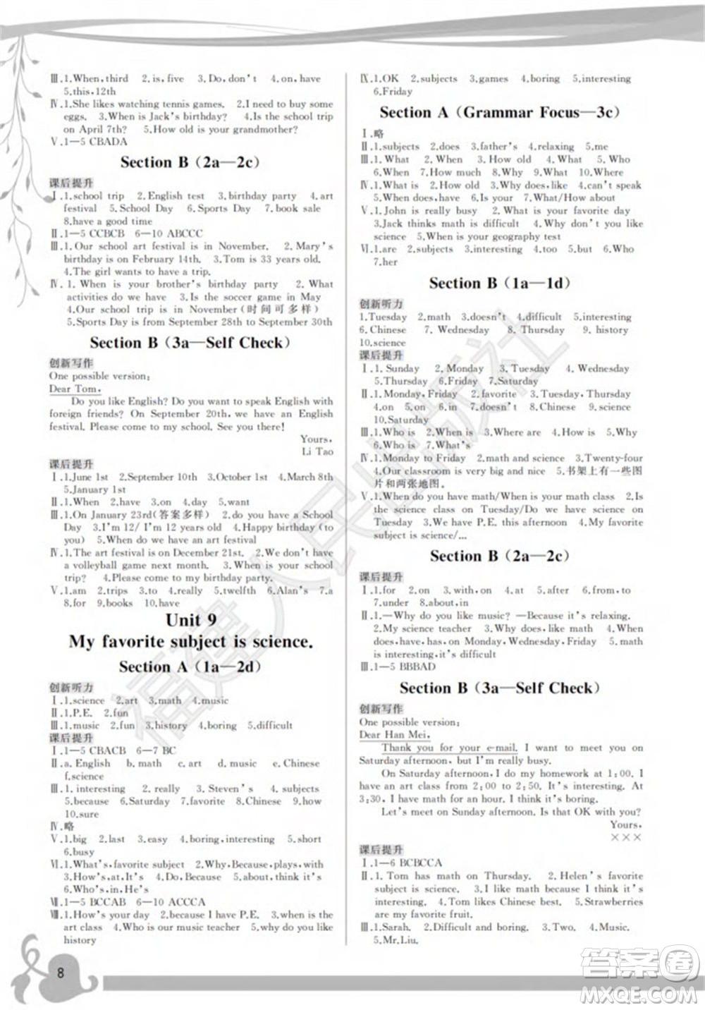 福建人民出版社2023年秋季頂尖課課練七年級英語上冊人教版參考答案