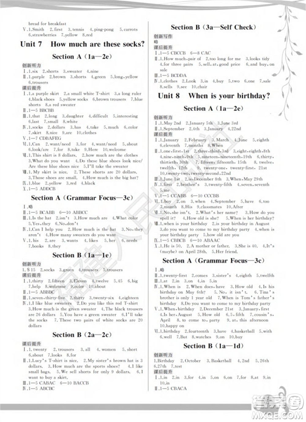 福建人民出版社2023年秋季頂尖課課練七年級英語上冊人教版參考答案