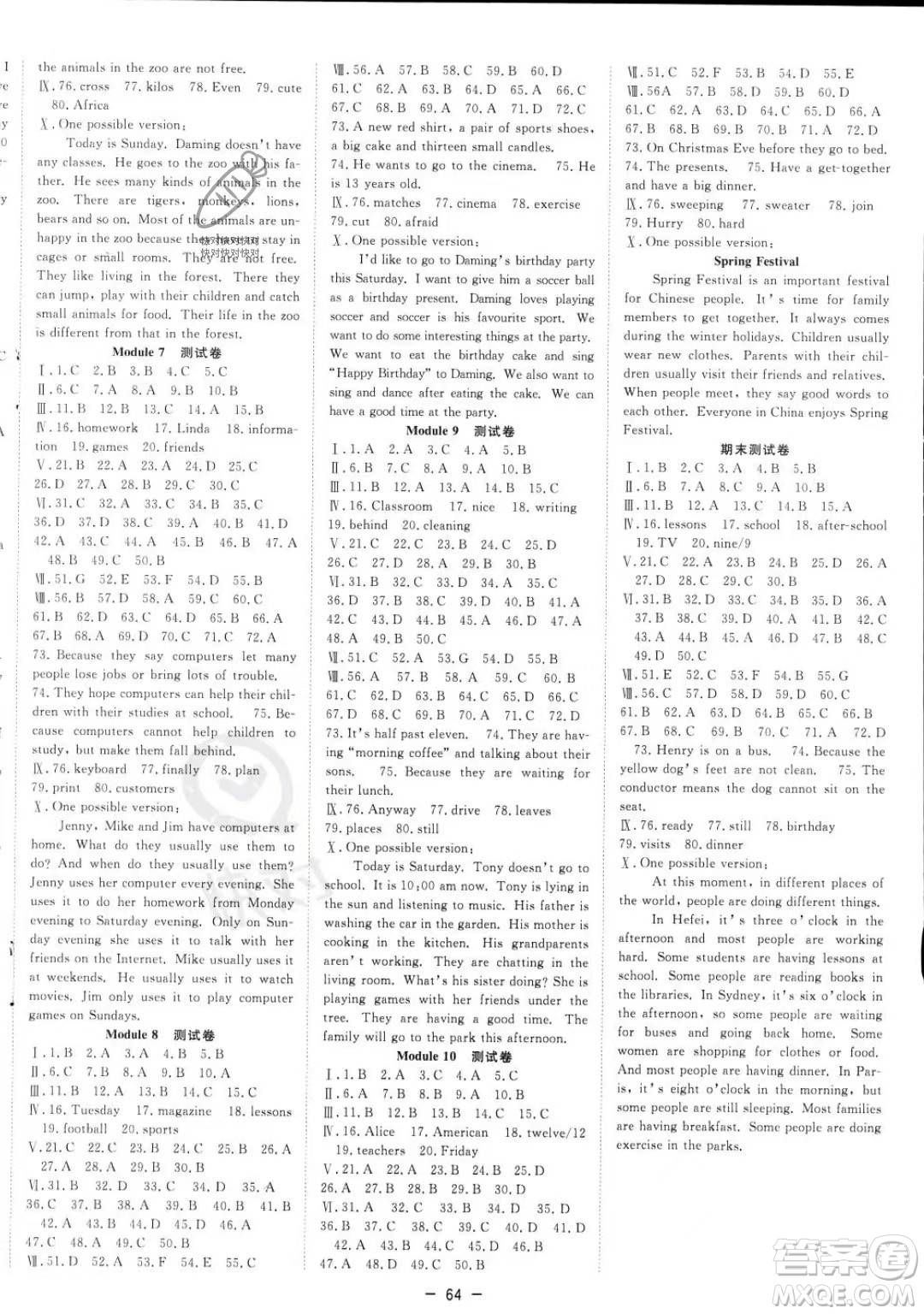 合肥工業(yè)大學(xué)出版社2023年秋季全頻道課時作業(yè)七年級上冊英語外研版答案