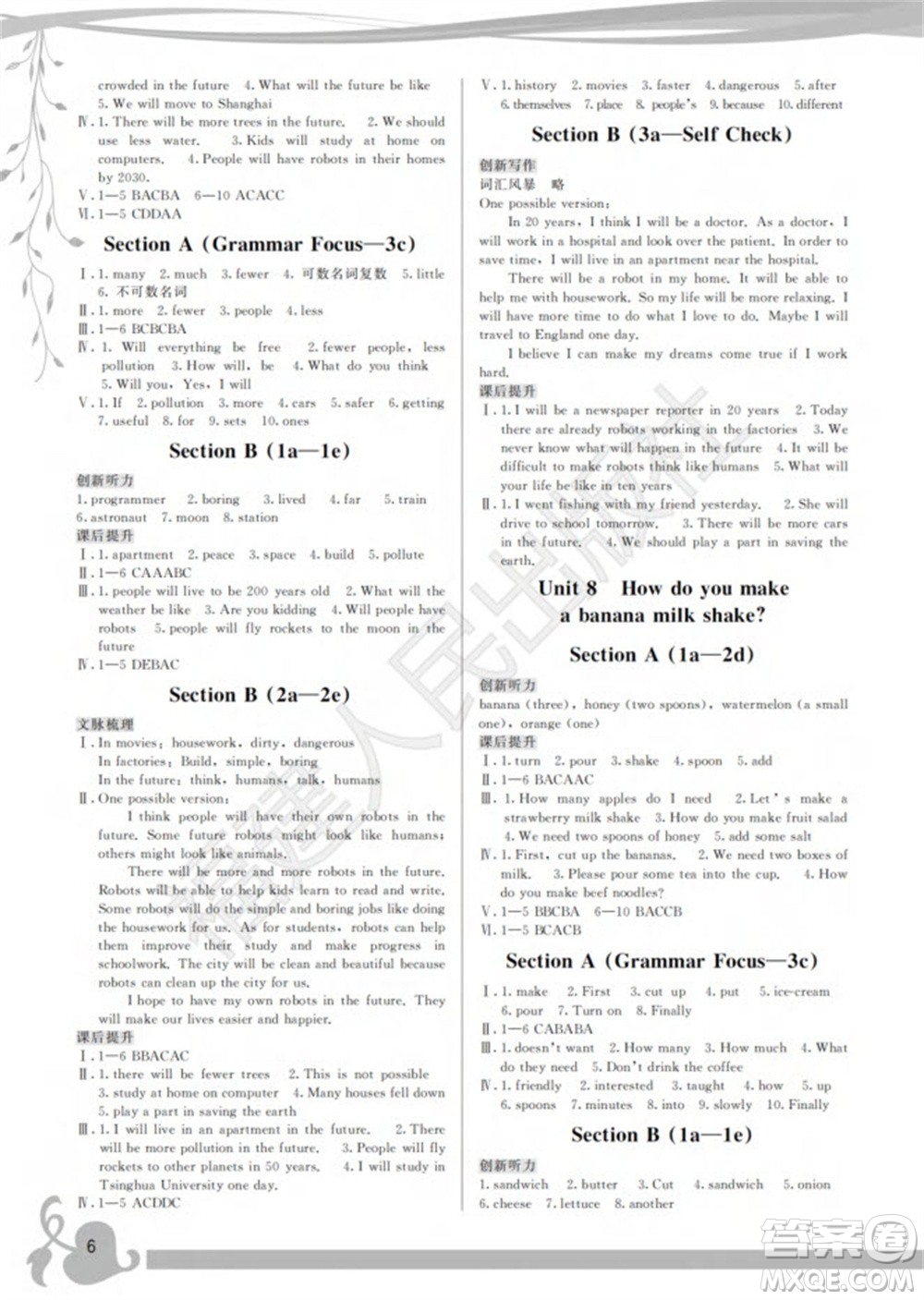 福建人民出版社2023年秋季頂尖課課練八年級(jí)英語上冊(cè)人教版參考答案