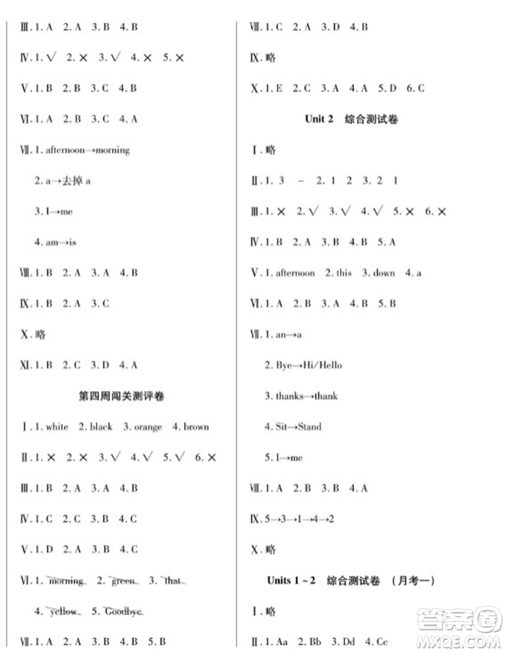 天津科學技術出版社2023年秋季狀元大考卷三年級英語上冊人教版參考答案