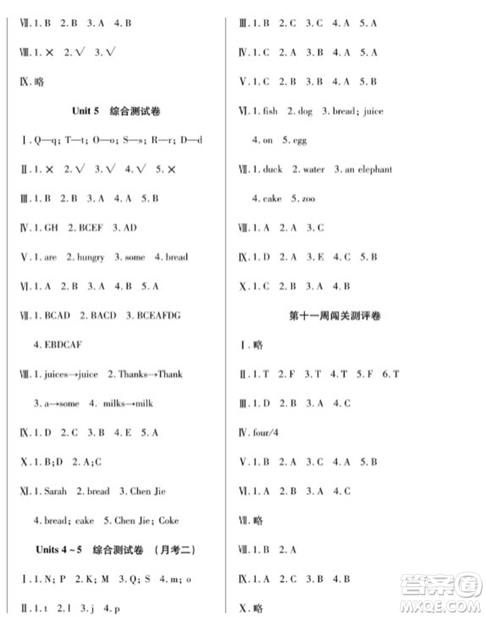 天津科學技術出版社2023年秋季狀元大考卷三年級英語上冊人教版參考答案
