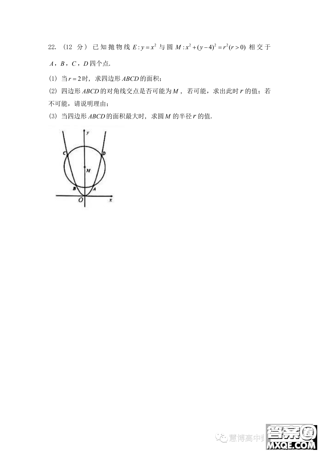 浙江省Z20名校聯(lián)盟2024屆高三第一次聯(lián)考數(shù)學(xué)試題答案
