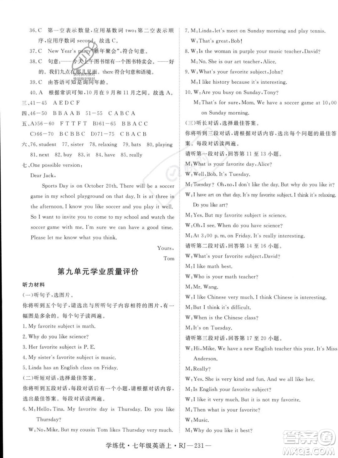 延邊大學(xué)出版社2023年秋季學(xué)練優(yōu)七年級(jí)上冊(cè)英語人教版答案
