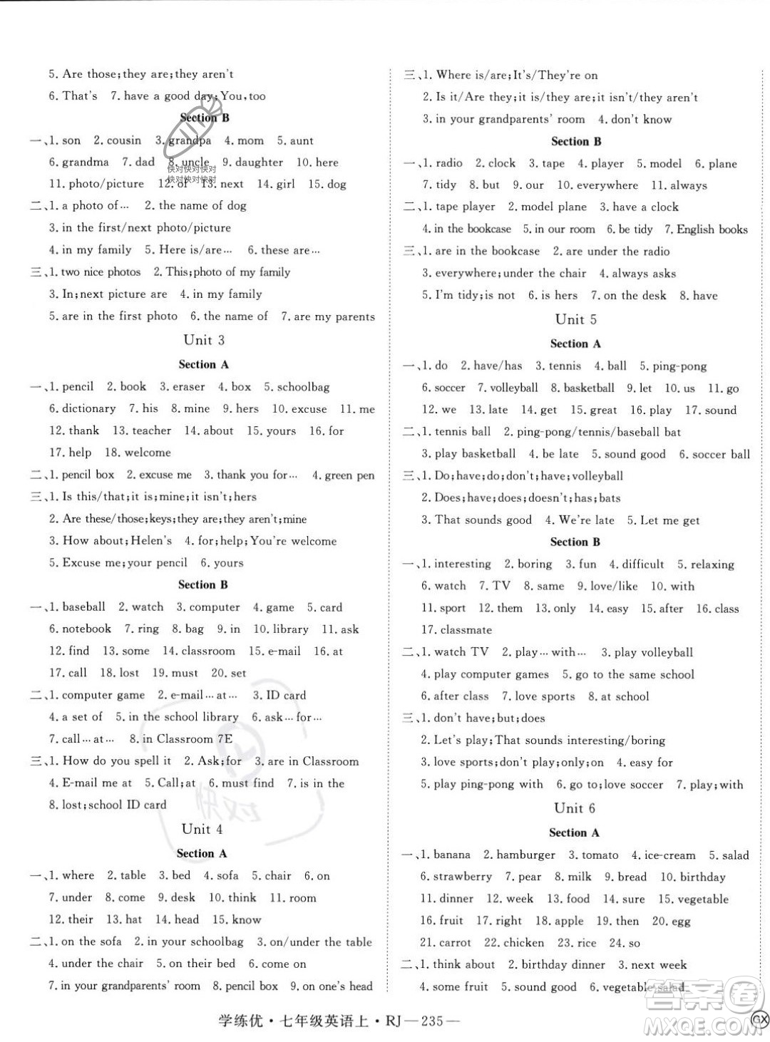 延邊大學(xué)出版社2023年秋季學(xué)練優(yōu)七年級(jí)上冊(cè)英語人教版答案