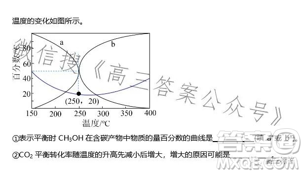 2023-2024學(xué)年河南省實驗中學(xué)上期開學(xué)考試高三化學(xué)試卷答案