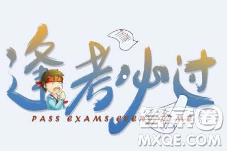 2023-2024學(xué)年河南省實驗中學(xué)上期開學(xué)考試高三化學(xué)試卷答案