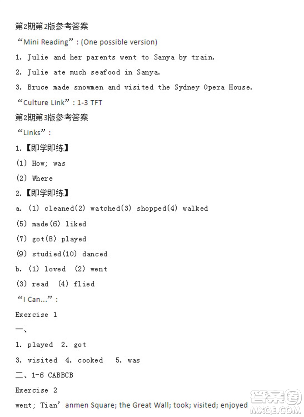 2023年秋雙語學(xué)習(xí)報六年級上冊第1-2期答案