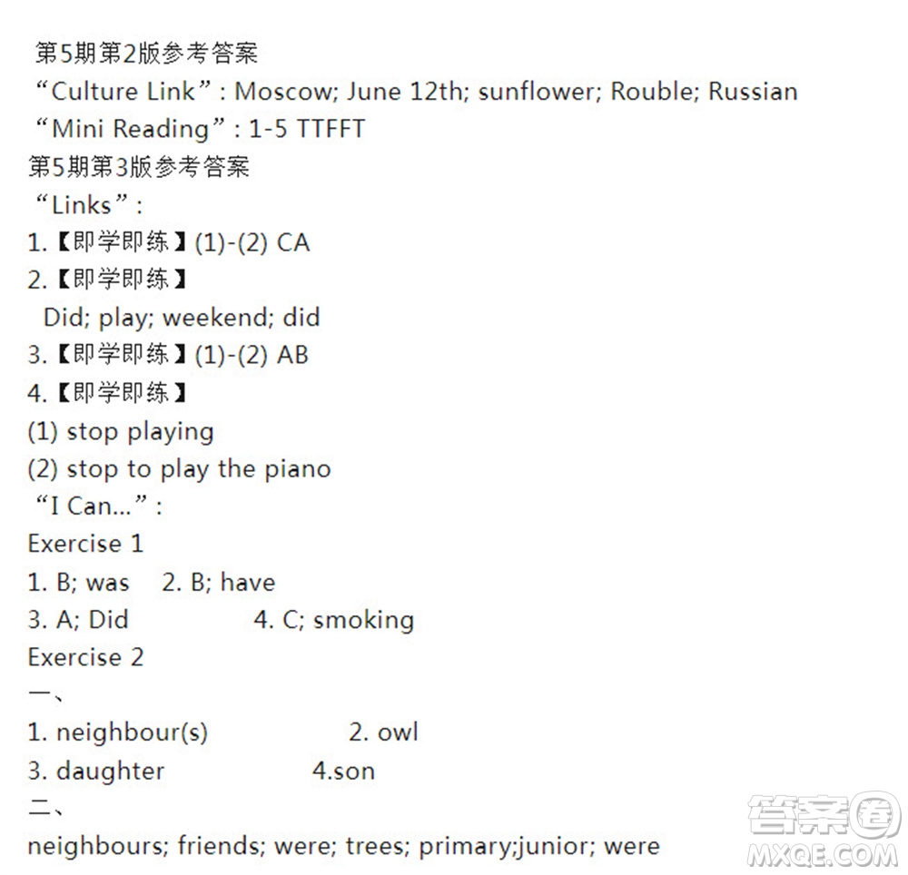 2023年秋雙語(yǔ)學(xué)習(xí)報(bào)六年級(jí)上冊(cè)第5-6期答案