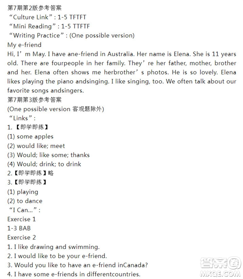 2023年秋雙語(yǔ)學(xué)習(xí)報(bào)六年級(jí)上冊(cè)第7-8期答案