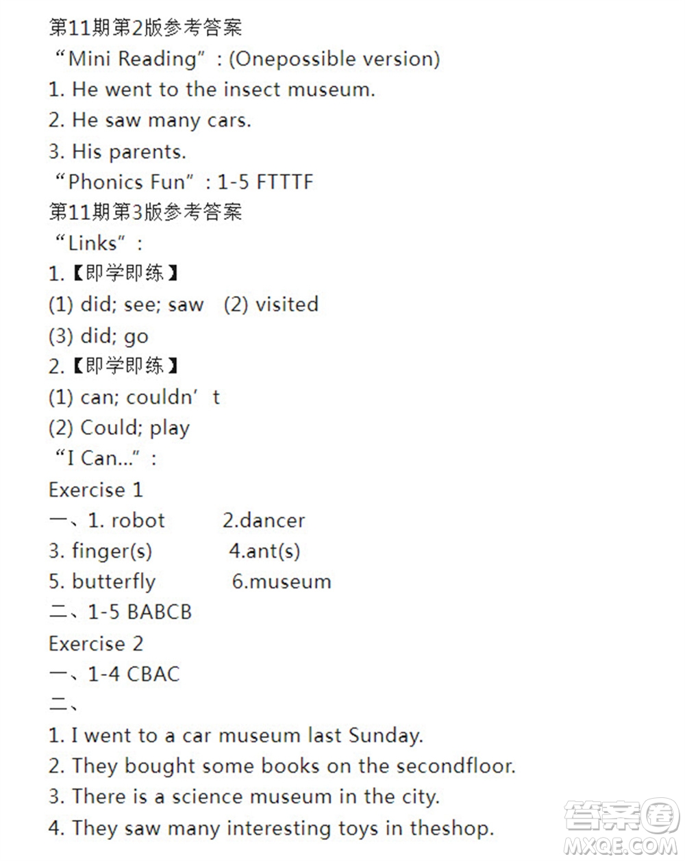 2023年秋雙語(yǔ)學(xué)習(xí)報(bào)六年級(jí)上冊(cè)第11-12期答案
