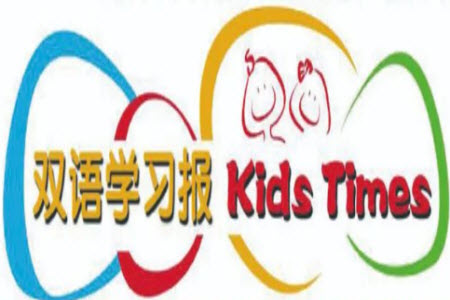 2023年秋雙語學習報六年級上冊第9-10期答案