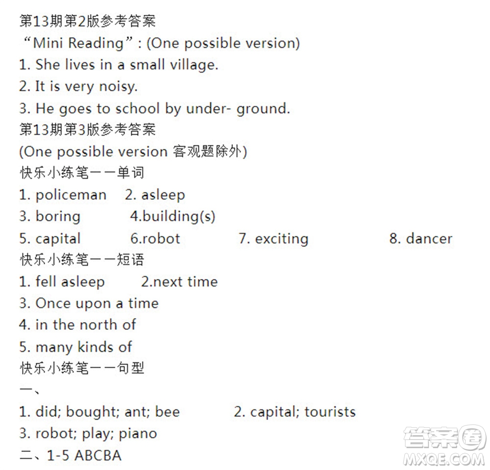 2023年秋雙語(yǔ)學(xué)習(xí)報(bào)六年級(jí)上冊(cè)第13-14期答案