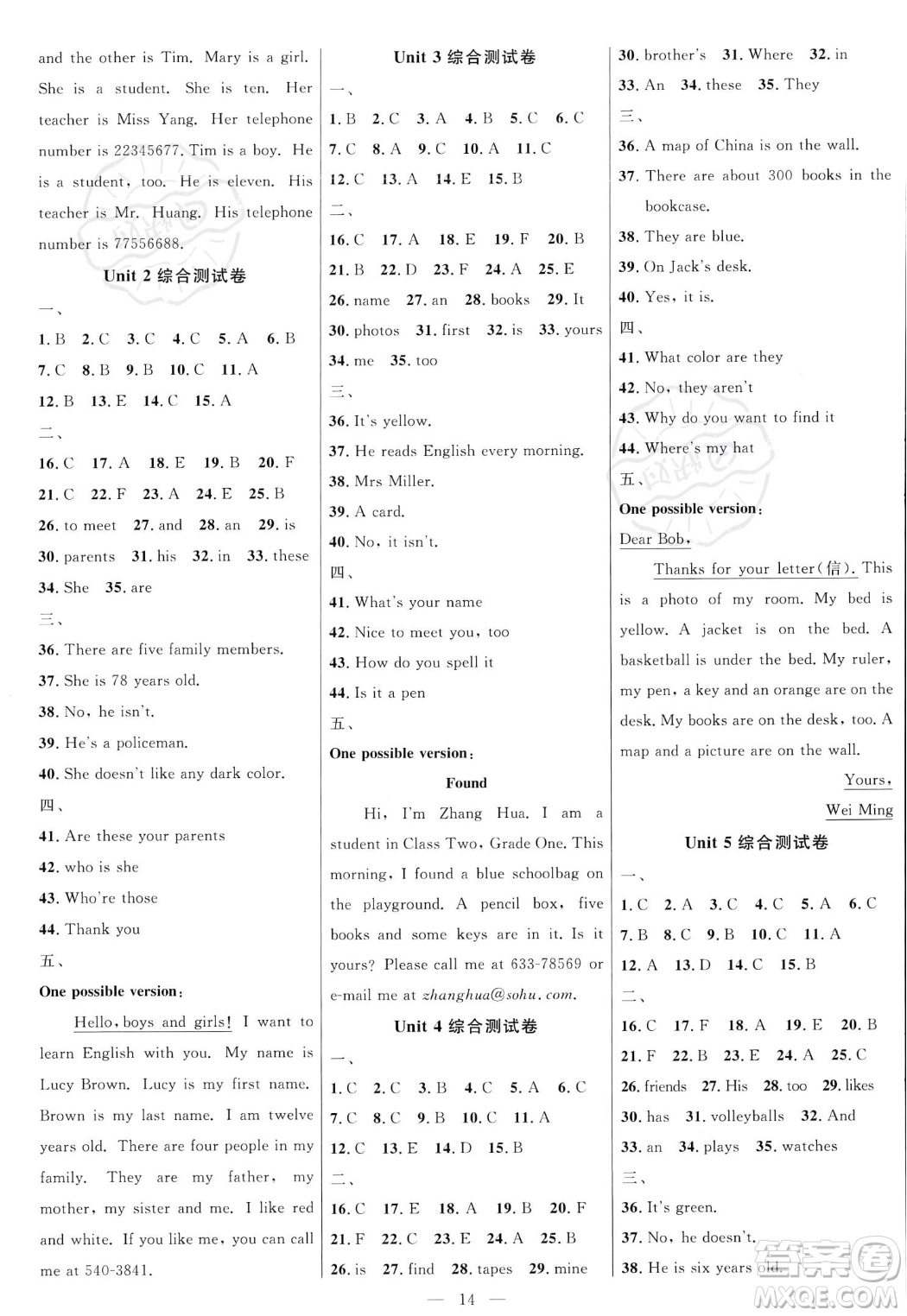 延邊大學(xué)出版社2023年秋季細(xì)解巧練七年級(jí)上冊(cè)英語(yǔ)人教版答案