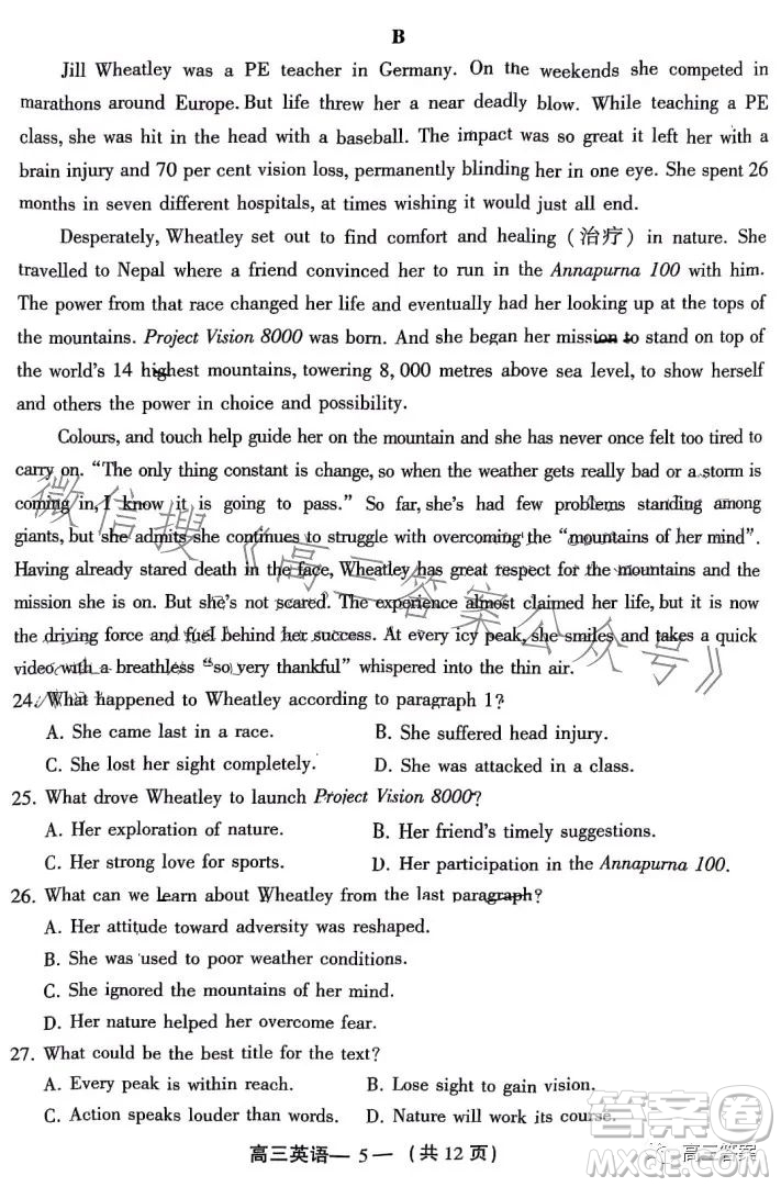 2023-2024學(xué)年福州市高三年級第一次質(zhì)量檢測英語試題答案