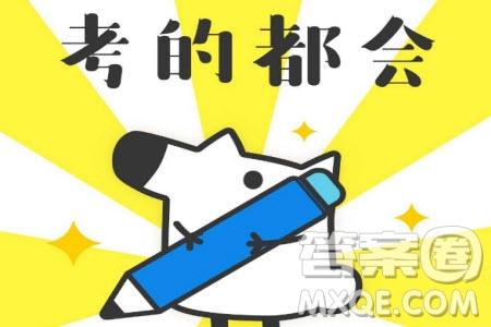 2023-2024學(xué)年福州市高三年級(jí)第一次質(zhì)量檢測(cè)物理試題答案