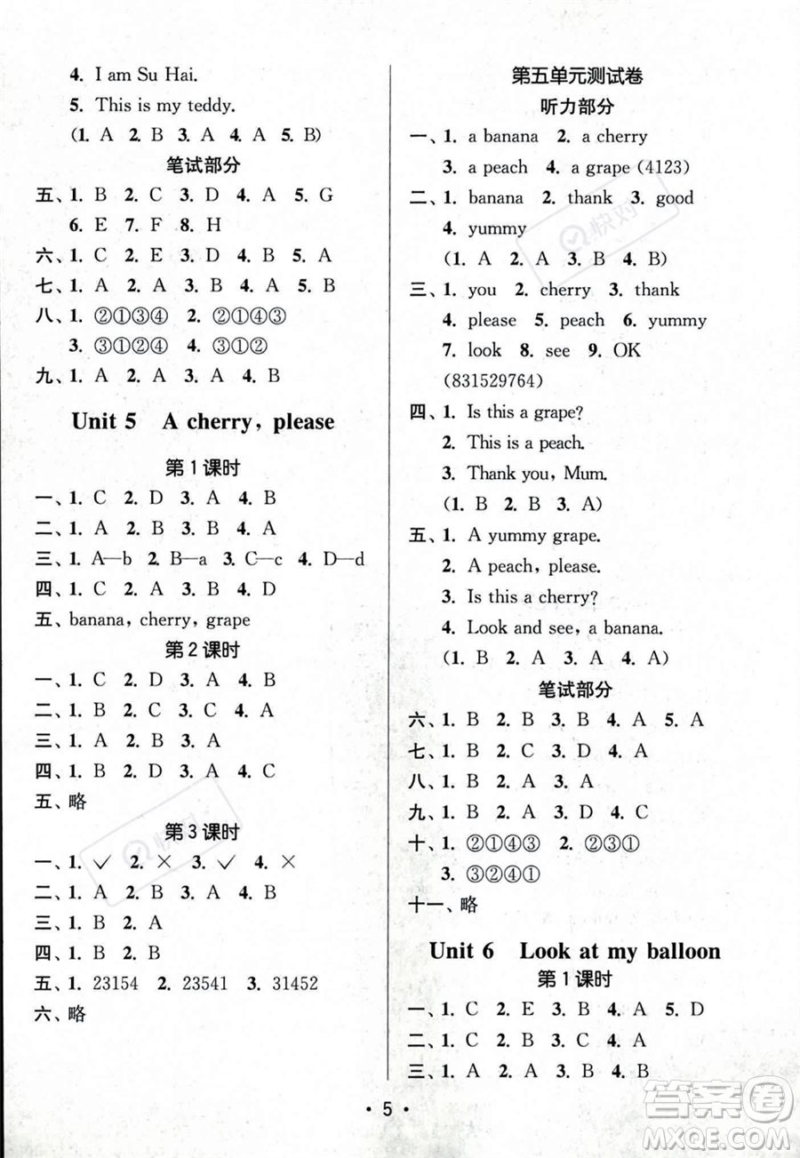 江蘇鳳凰美術(shù)出版社2023年秋季創(chuàng)新課時作業(yè)本一年級上冊英語江蘇版答案
