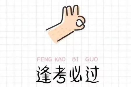 昆明市第一中學(xué)2024屆高中新課標(biāo)高三第一次摸底測(cè)試文科綜合答案
