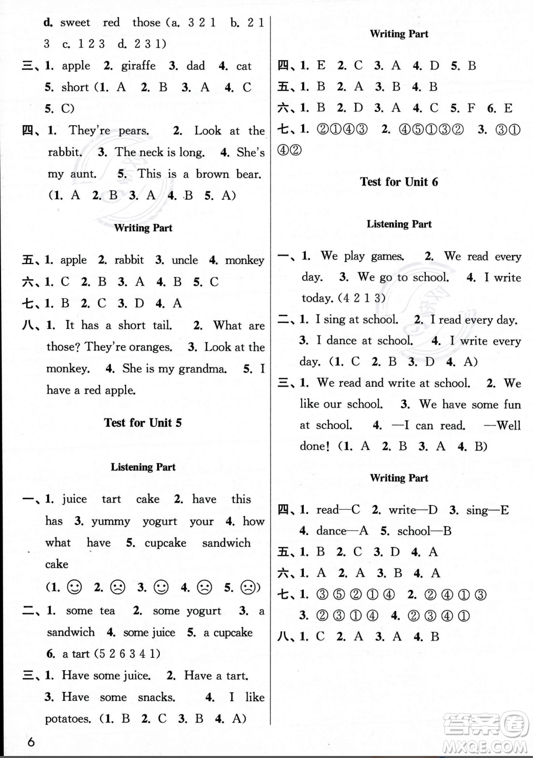 東南大學(xué)出版社2023年秋金3練二年級(jí)上冊(cè)英語(yǔ)江蘇版答案