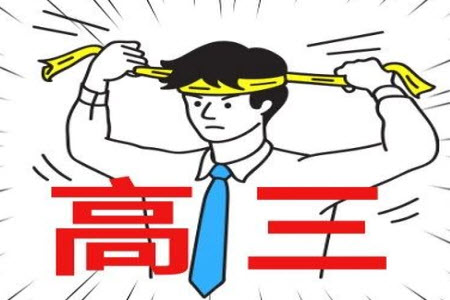 炎德英才大聯(lián)考2024屆高三第一次質(zhì)量檢測地理試卷答案