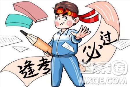 炎德英才大聯(lián)考2024屆高三第一次質量檢測生物學試卷答案